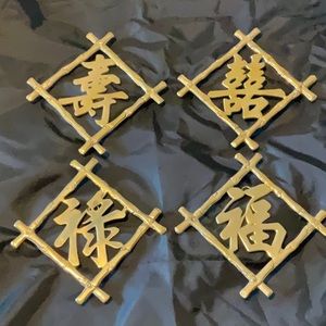 4 Vintage Solid Brass Chinese Wall Trivets.